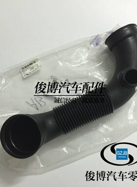 适用于新君威英朗科鲁兹1.6T空气滤清器进气管空气流量计塑料管