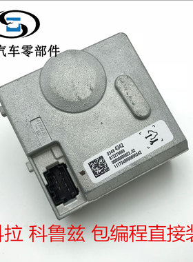 适用于科鲁兹昂科拉 转向柱锁 方向盘锁止模块 转向柱控制器