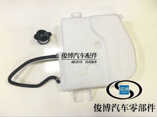 适用于君威副水壶新世纪皇朝冷却回水壶副水箱老君威水箱回水壶