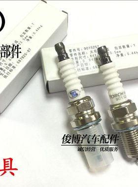 别克新老凯越1.6 英朗雪佛兰科鲁兹景程1.8乐风乐骋 火花塞 火嘴