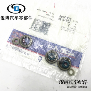 适用于昂科雷新君越3.0XTS/CTS3.6/赛威3.6喷油嘴胶圈修理包