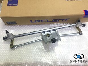 适用于新君越迈锐宝凯越景程科鲁兹雨刮连动杆雨刮器联动拉杆支架