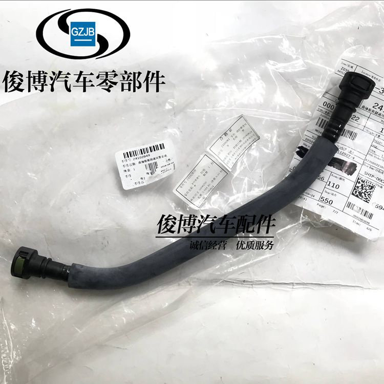 适用于赛欧3科沃兹阅朗科鲁兹全新英朗凯越1.5曲轴箱废气通风管