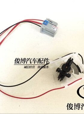 适用于新君威新君越科鲁兹英朗 燃油泵油位传感器汽油泵浮子