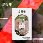 高档缇香集1%瑰精油玫瑰臻萃精华油1玫0ml补水保 0面部按摩 湿