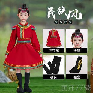 高档短新款儿童达斡尔族男女童演出服少装数民族合唱服蹈服表舞演
