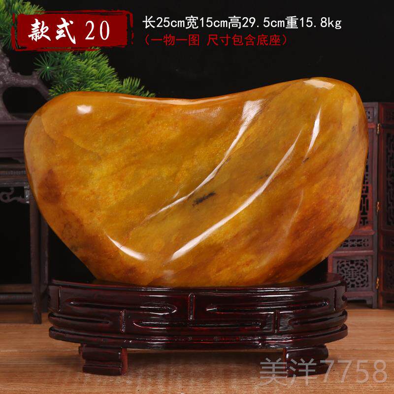 高档蜡石原石件黄龙黄玉室天然奇石招财观赏客厅玄关办摆公乔迁靠