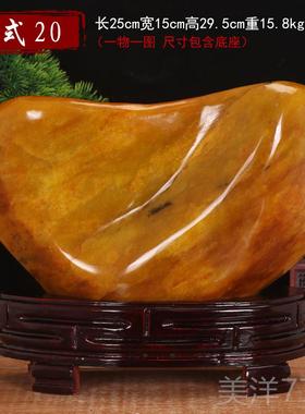 高档蜡石原石件黄龙黄玉室天然奇石招财观赏客厅玄关办摆公乔迁靠