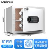 高档2025新款 欧奈斯&安信威保险柜入家用小型保箱迷投币存钱罐儿