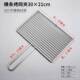 高档不用锈钢商烤鱼夹加粗烧烤子拍子长方形 家用烧烤工具烤鱼夹
