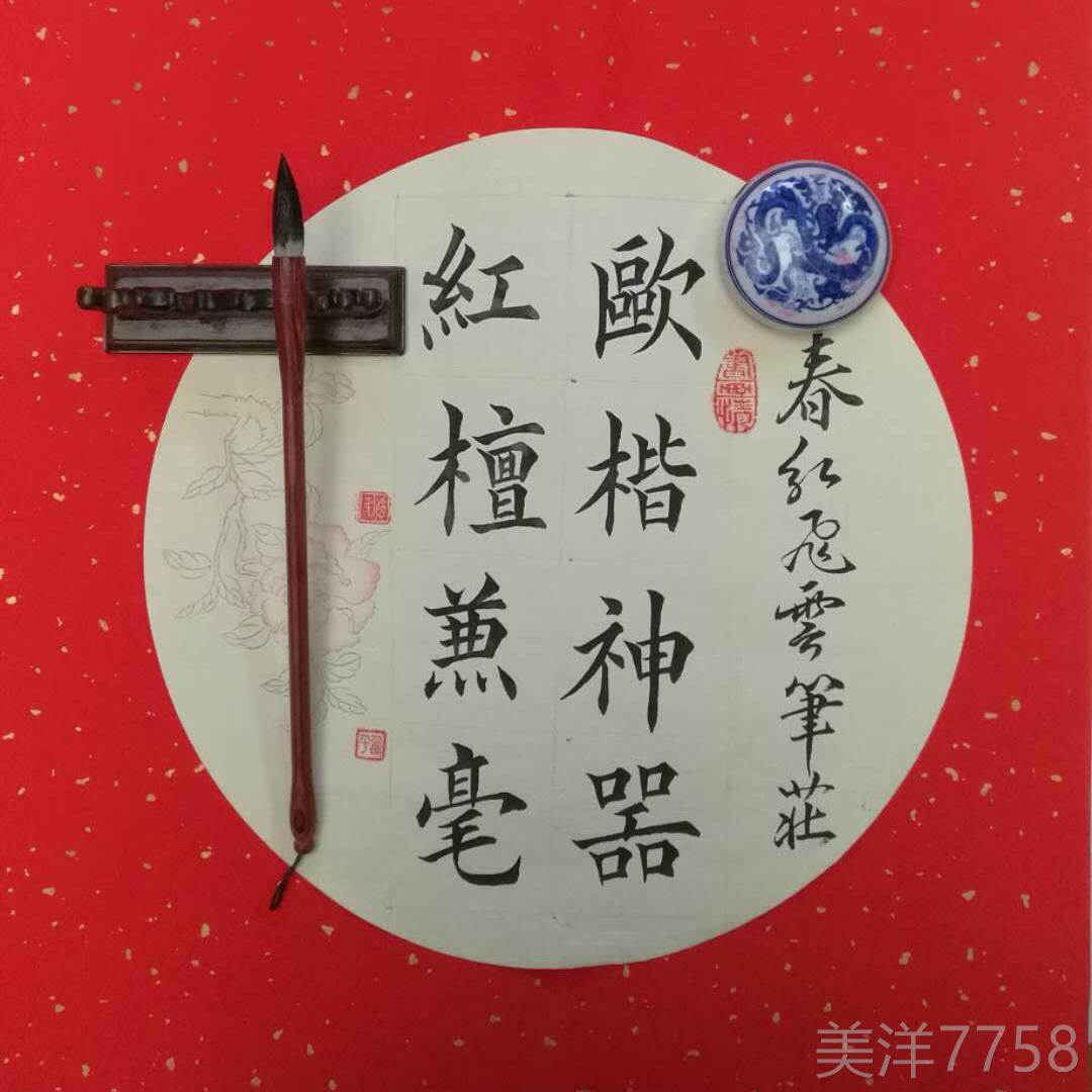 高档红檀笔书 欧楷法专毛用 狼中羊兼毫楷单支 水彩国画山水写意
