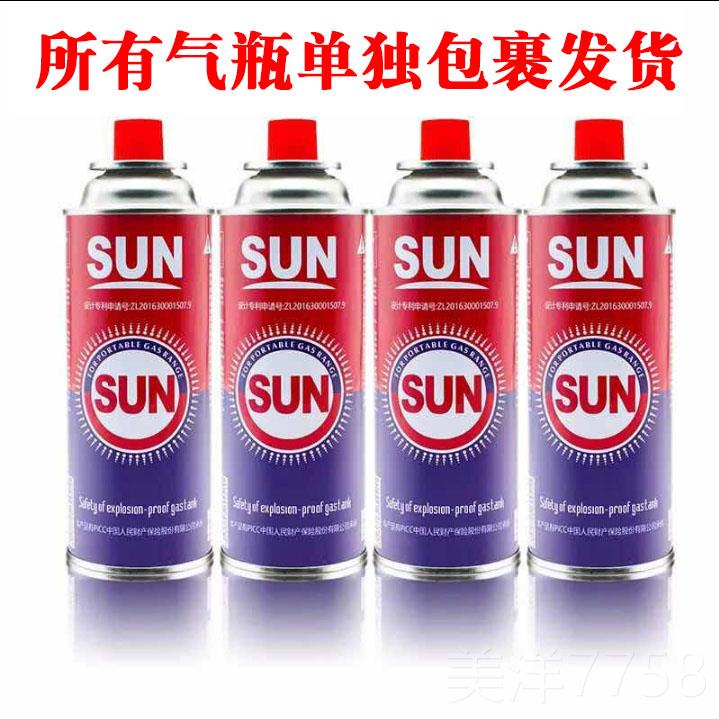 高档携式喷火焊接喷枪家用焊枪具头多功能家枪用防便水工卡式烧猪