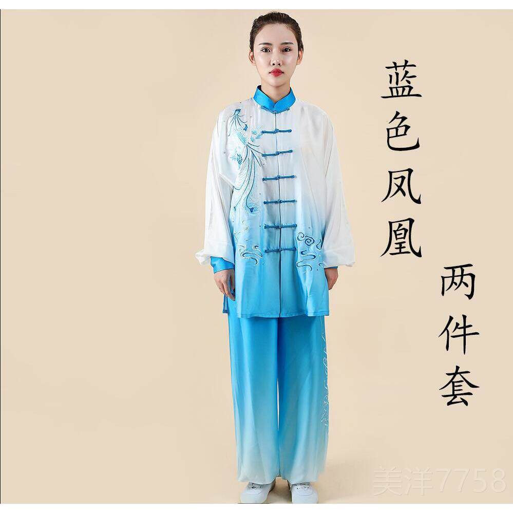 高档绣批纱太青花瓷团刺队武术表演练功晨练演出服中老年太极极拳