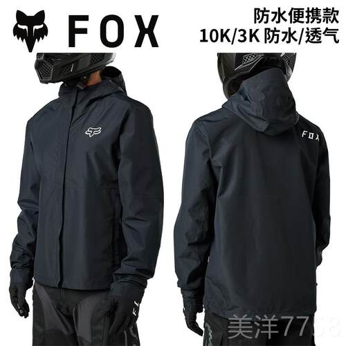 高档特惠!绿越野A美国FOX l越egion摩托DV林道穿夹克外套骑道行耐