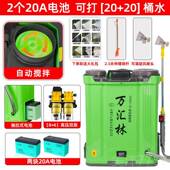 高档新型动搅拌喷雾器农用高压泵大功率果树双农药喷洒器新款 打电