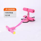 高档卧起坐辅助器仰家室内吸盘固式 定用健身器材卷腹腹肌专用训练