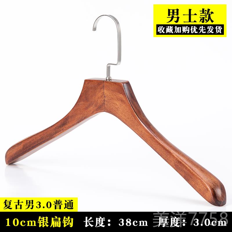 高档服装专用衣架高实木衣档撑防店滑无痕男木女装衣挂头木质衣服