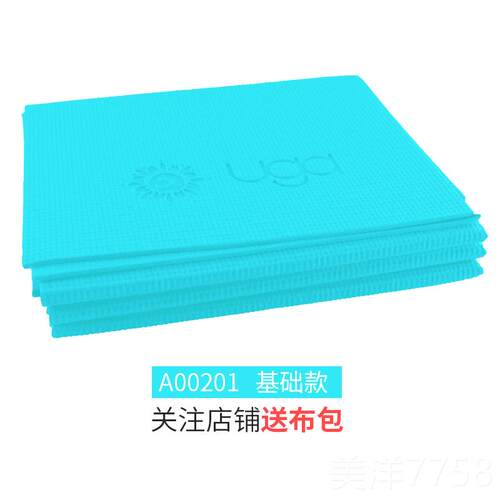 高档加可折叠厚瑜伽垫便携式薄款防滑女小超垫薄旅行携带男长加健