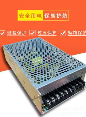 高档LED显示屏创联全2彩专用源5V4源0A0电0W开关电电子屏单双色变