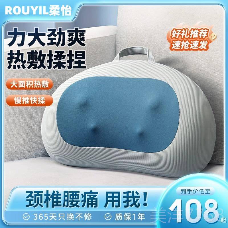 高档颈椎全按摩器仪按腰部背部身多功能摩靠垫枕膀脖子揉捏热肩敷