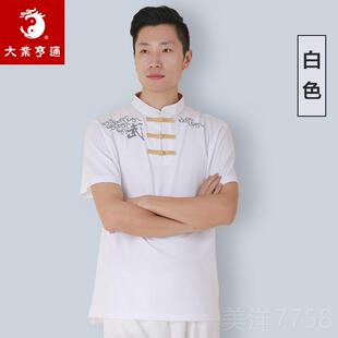 高档通大业亨极服恤女短袖文化衫套头武术T恤太太极拳练功体衫男