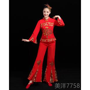 高档秧歌服女扇025新款装民2族喜庆子舞蹈服演出服大码广场舞腰鼓