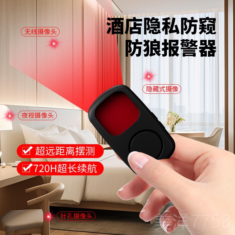 高档隐盾猫测仪检可携式扫瞄多功能探隐缐遁猫线 查拍针防红外孔