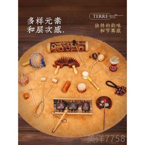 高档etrre乐椰子鼓伴奏印尼进口击乐器AS打MR声音疗愈瑜伽冥想灵