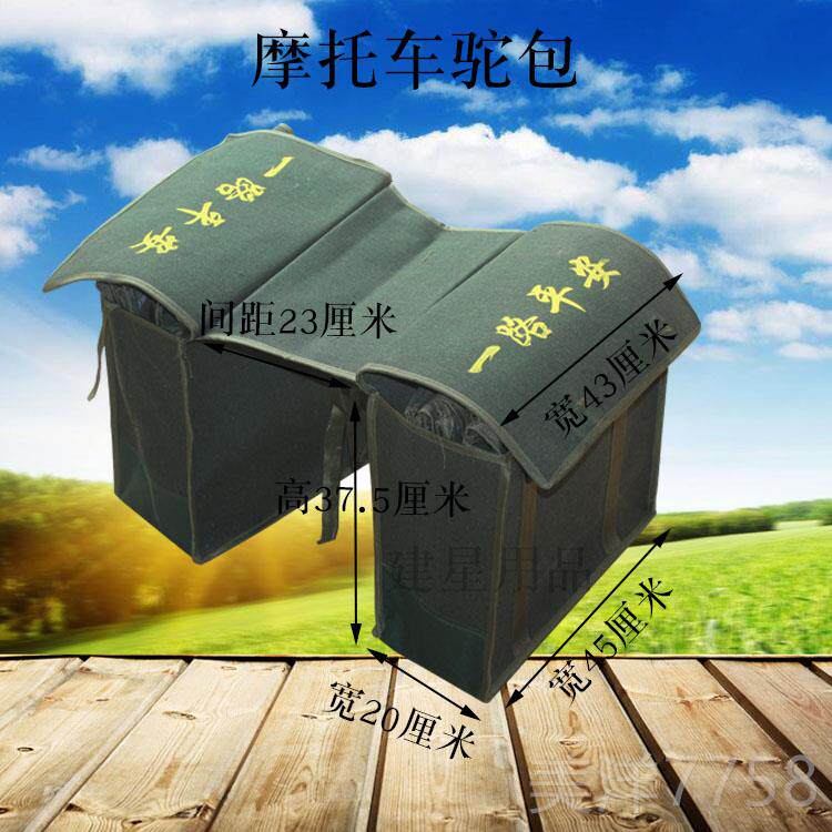 高档机车包钓快递邮政送报车尾鱼帆工邮差布包角挞档两具侧工具包