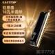 高档EASTTP东方16孔64生音半音O阶口琴狂想曲专业演奏学通用练鼎