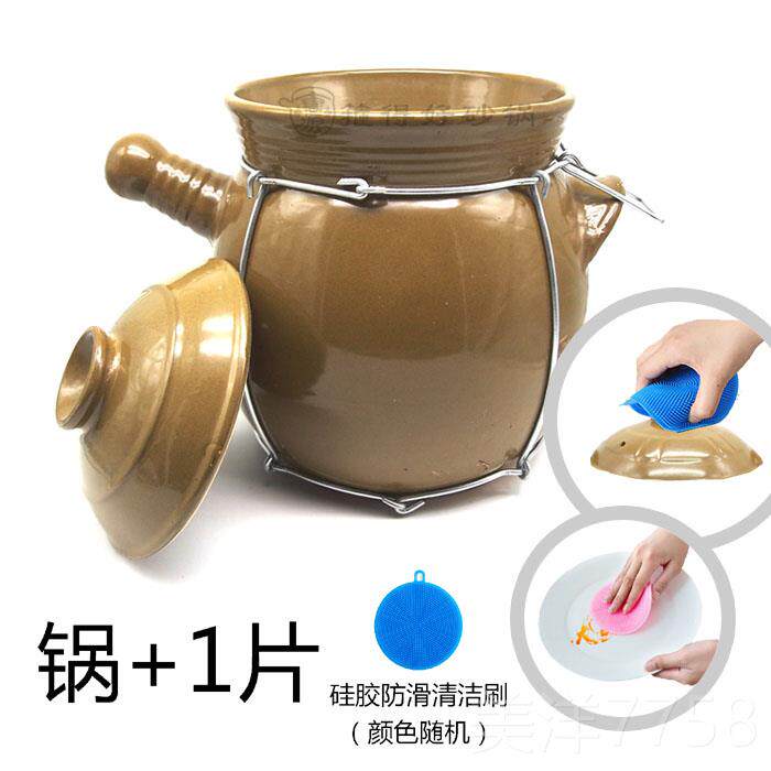 高档箍得好耐高温砂特锅 马煲蹄大 号 家用明火用砂锅 姜醋煲猪脚