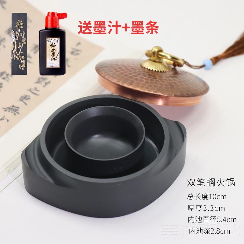 高档天然原石火锅砚台双圈长效保湿文房四宝带盖不干墨砚初学书法