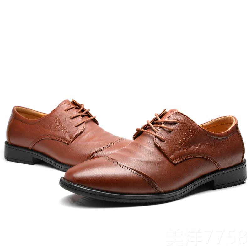 高档春秋季新款男士商务休闲 鞋34真皮357小码36透3大尺码男皮鞋4