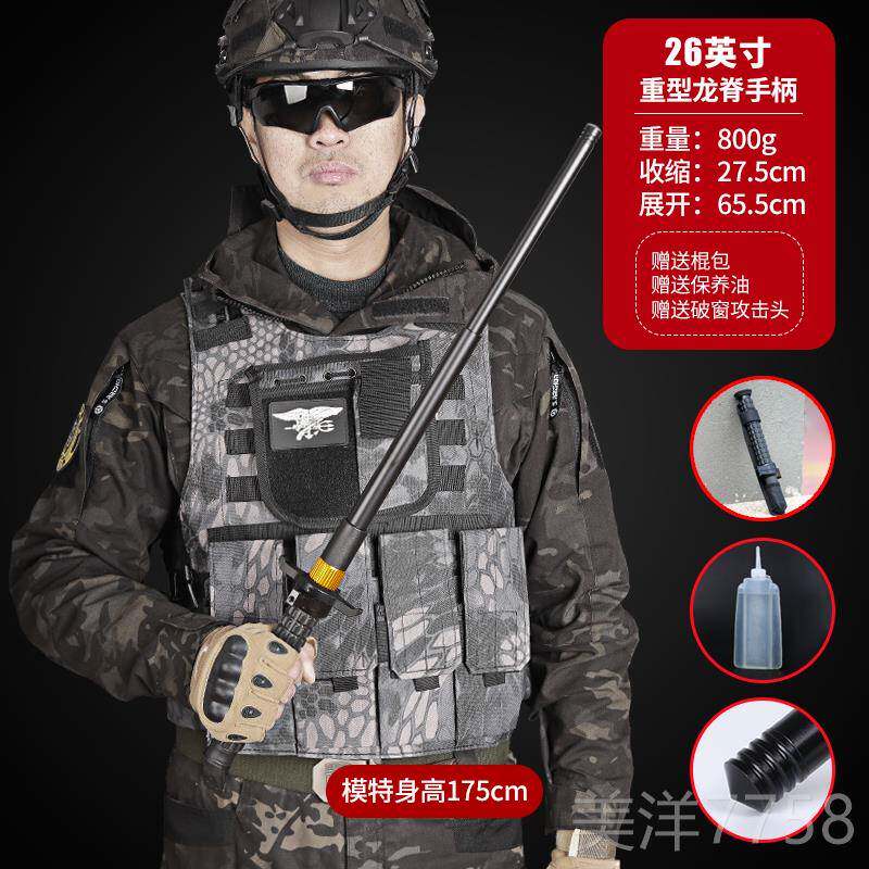 高档甩棒伸缩棍挡节刀机械甩车载防身自武器棍用品三卫甩辊摔鞭棍