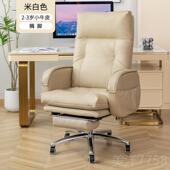 高档冠燊办公椅子电舒久适坐可躺脑板椅家用真皮老椅人体工学靠背