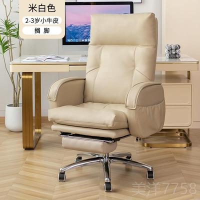 高档冠燊办公椅子电舒久适坐可躺脑板椅家用真皮老椅人体工学靠背