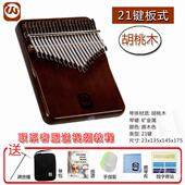 高档拇指琴卡林巴琴手指琴女生稀可奇古怪 携实 小乐乐器小型器式