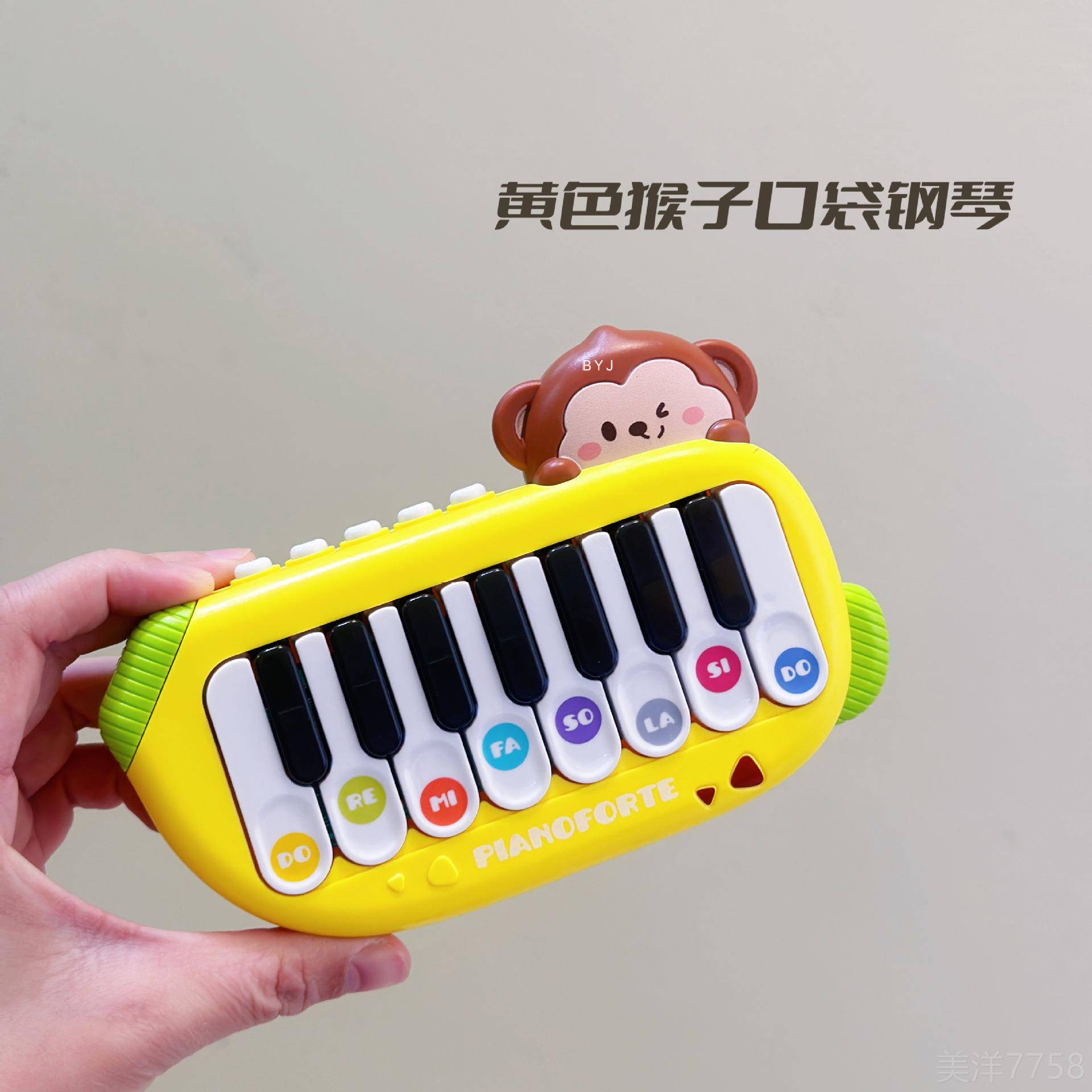 高档能儿童袖珍电钢子键盘男琴，孩和女孩多功早教科教音乐玩具