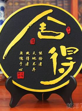 高档工艺品办公室桌面励志家中摆件客玄关屏风隔断博古架式居装饰