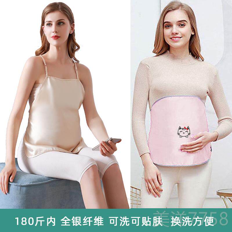 高档隔5g防辐射服围、孕妇服、手裙、孕期机、电脑音防护服、防噪