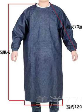 长袖牛仔穿衣工作服大号裙加厚石材搬运防罩衣成污人男女反围