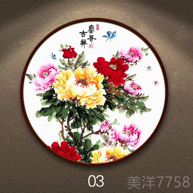 高档牡丹花圆挂画客厅装饰画关室床头玄背景形卧新中式壁画花开富图片