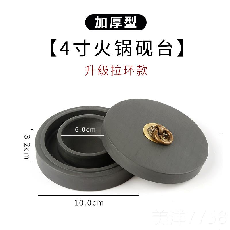 高档双圈保湿童防蒸发不干墨砚台毛台笔墨水书法专用海带盖子墨盒