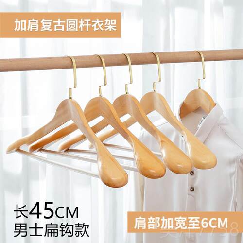 高档宽肩西服衣架木防滑无痕大架子撑家用服装衣店实木西装专用质