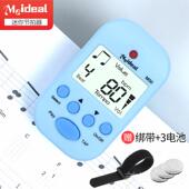 高档你电子拍器跑步用乐器通超慢跑步频18迷0节钢琴吉他运动节奏