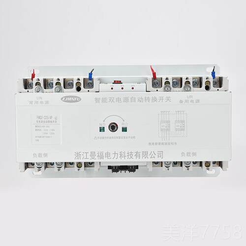高档1双电源自动转换切换开100A 60A2关00A225A三相 CB4P级末端型