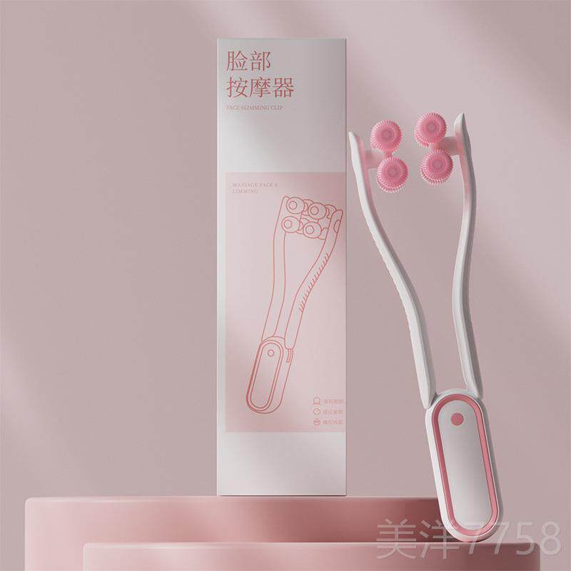高档部部滚轮摩器手持面式脸按摩仪v脸神器提拉紧按致咬肌消除训