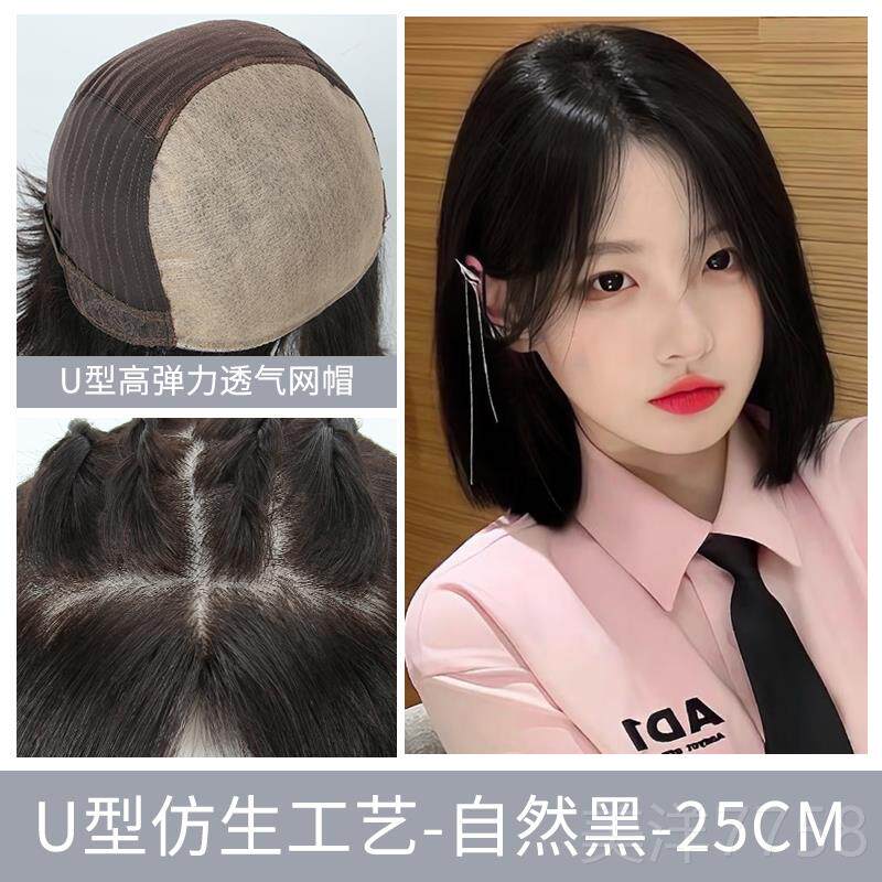 高档减假发全光头套真发全真人发短发波波头新款龄自然中女分头假