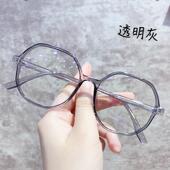 高档抗蓝光防辐射疲劳眼镜视女平大框网红款 潮可配光度数素颜韩近