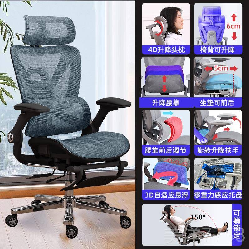 高档护腰电脑椅家用体办工学椅子舒适久坐电人竞公椅可躺椅透气老